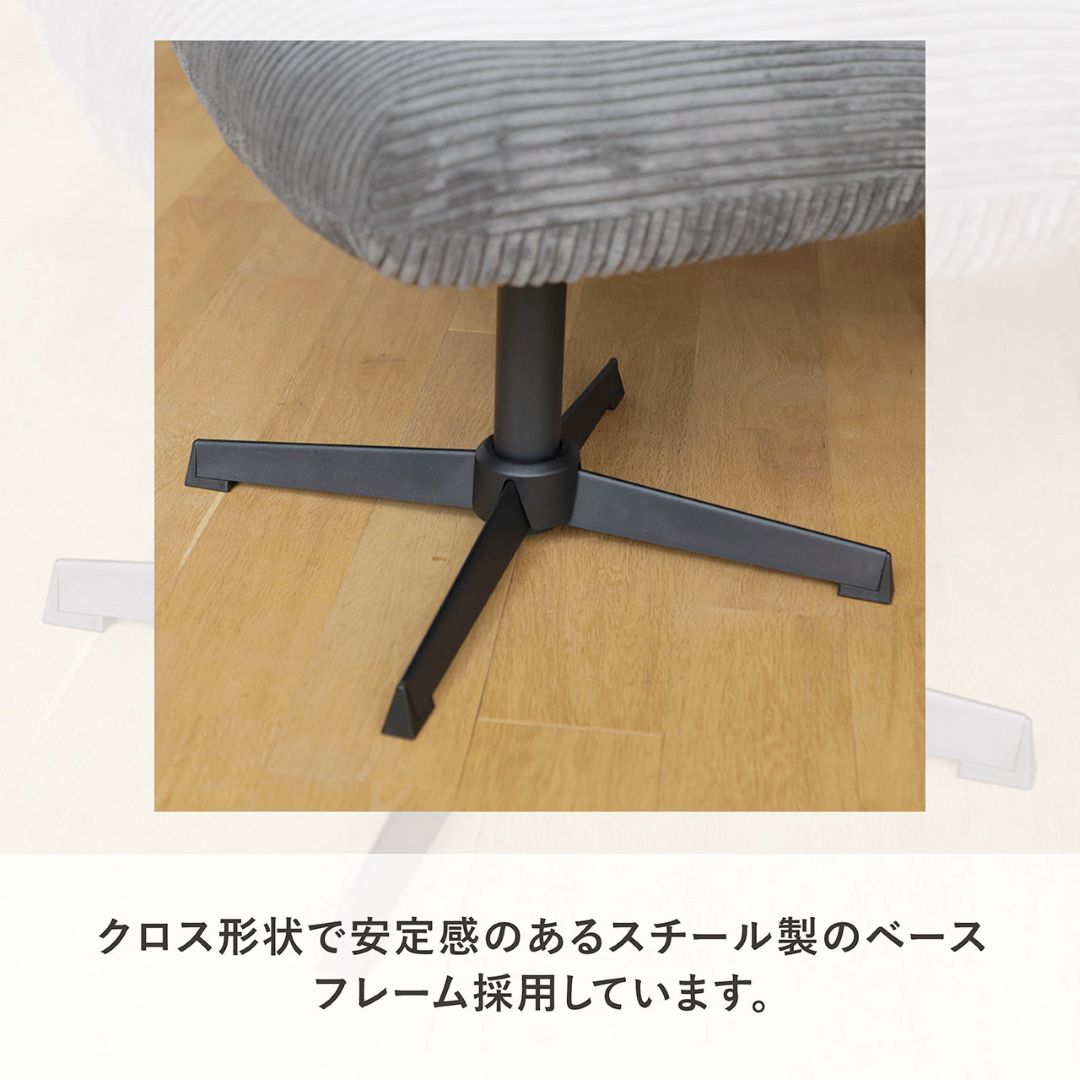 ベイム/ VAME パーソナルチェア オットマン付き