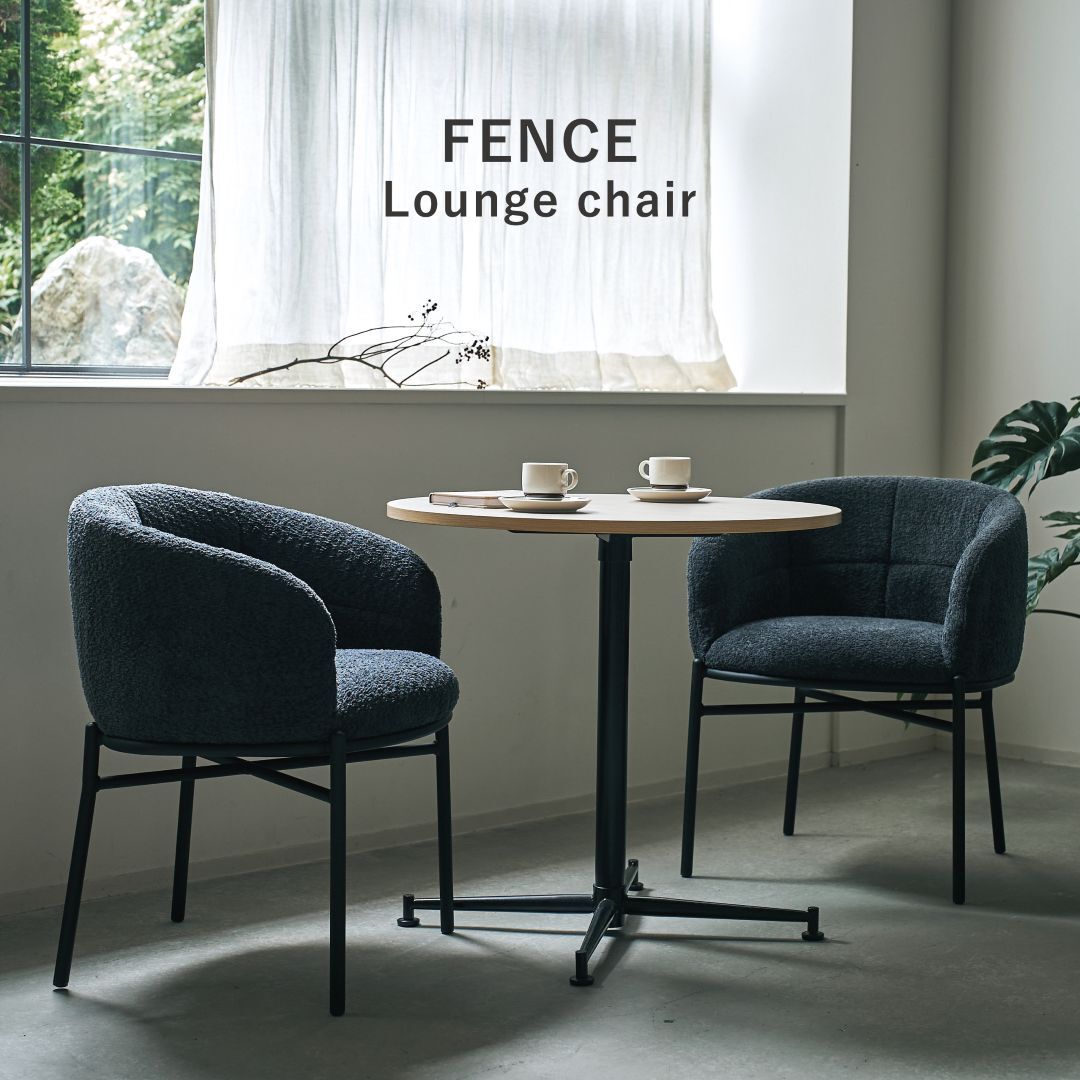 フェンス/FENCE ラウンジチェア