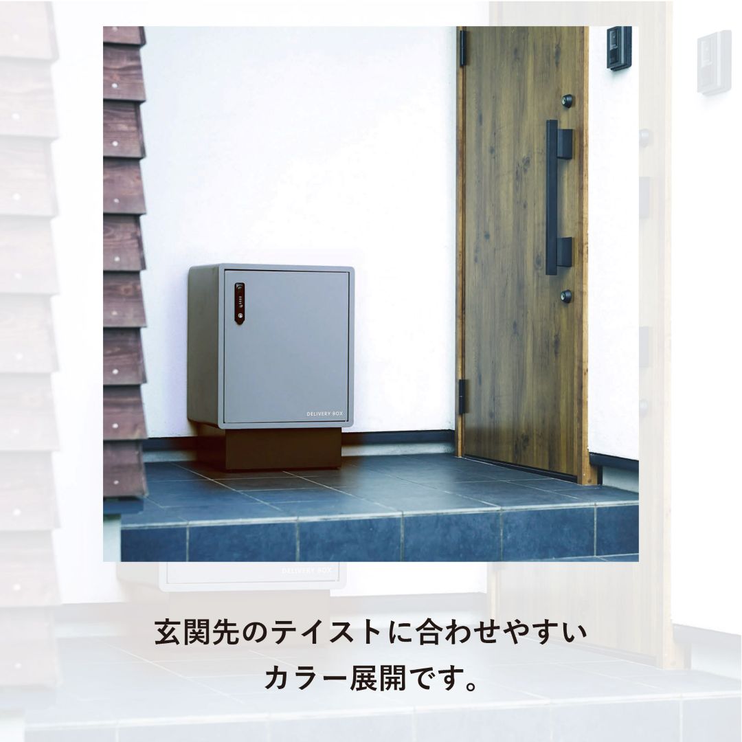 ラット/LAT 宅配ボックス
