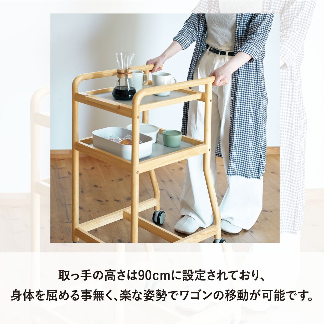 4070 <br>暮らし支えるワゴン