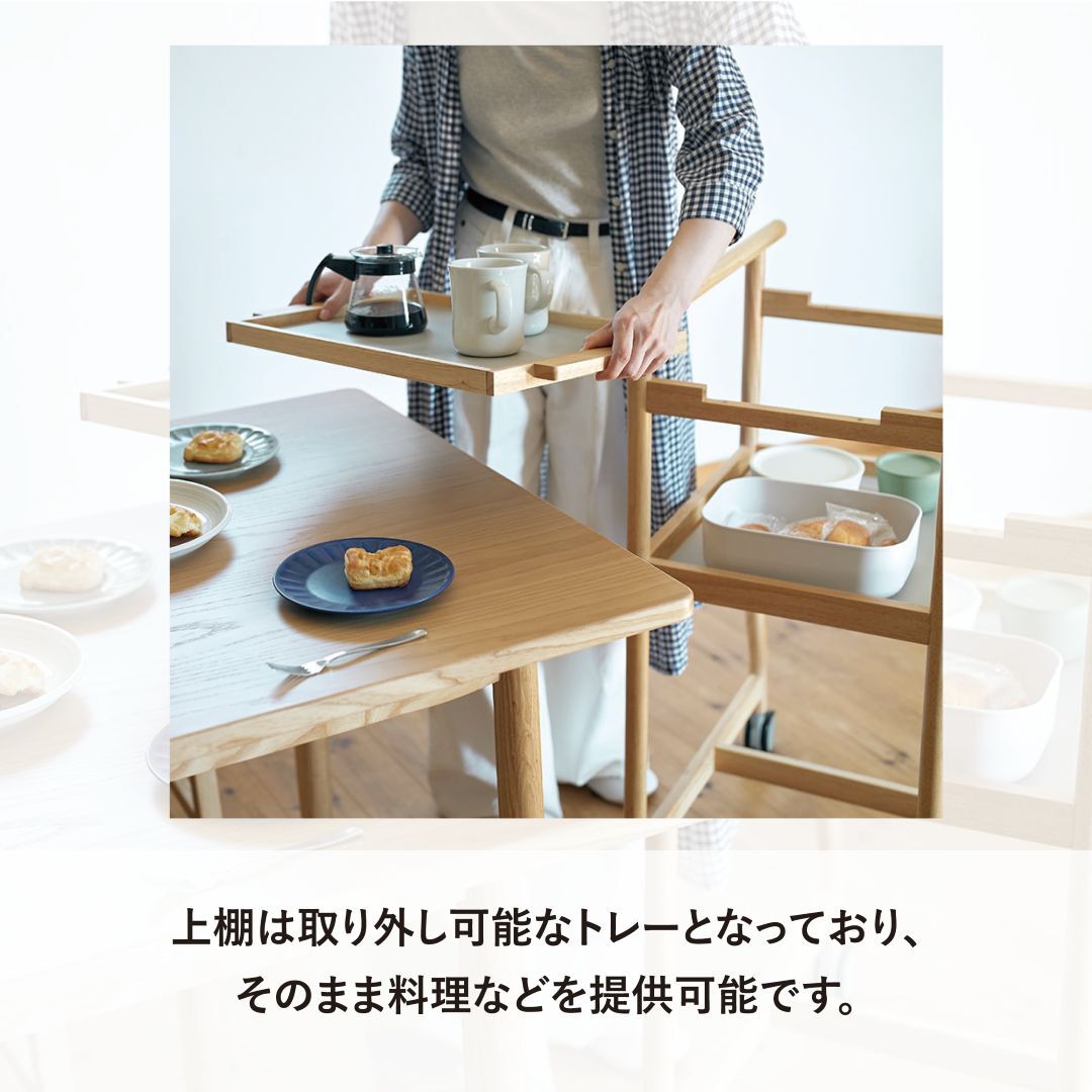 4070 <br>暮らし支えるワゴン