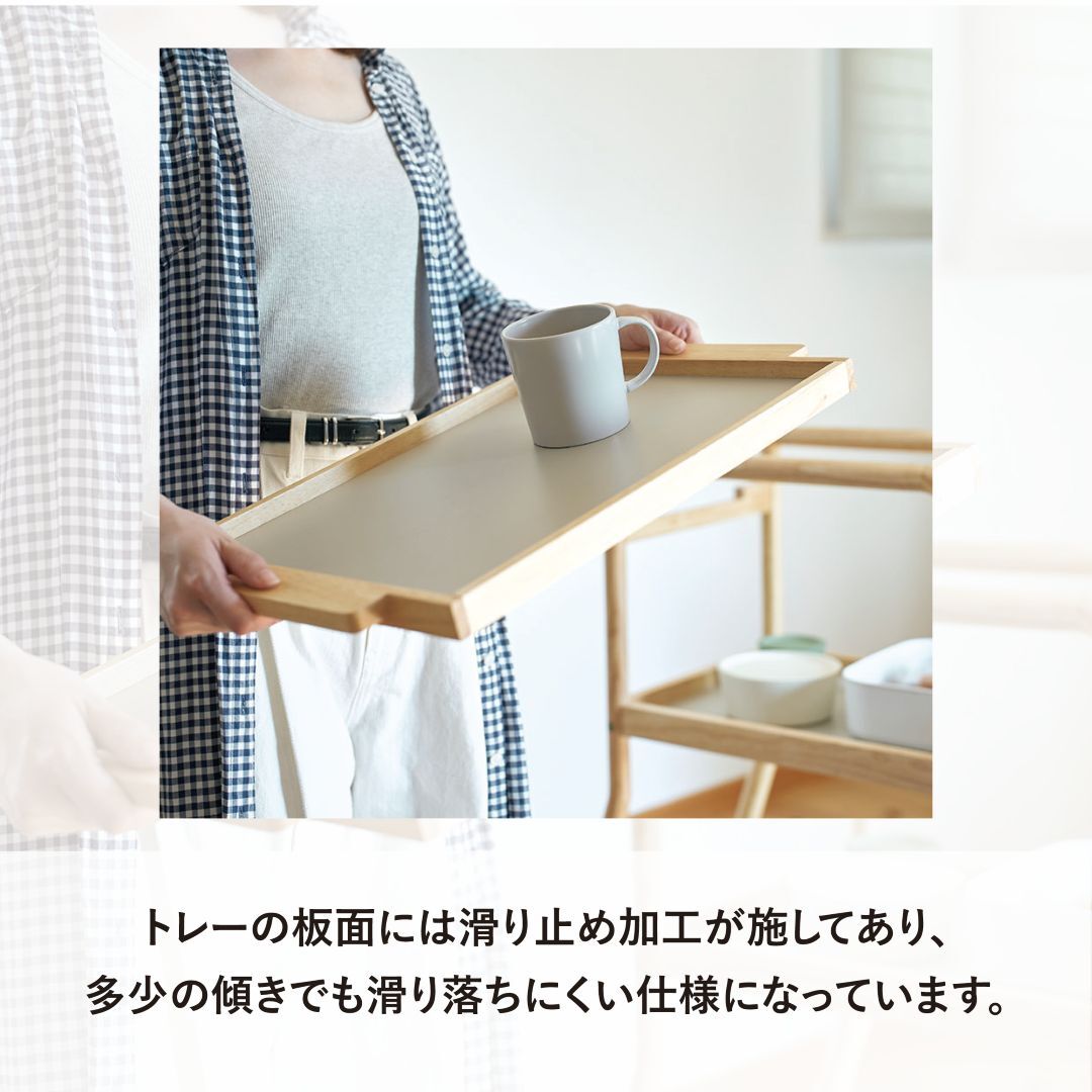 4070 <br>暮らし支えるワゴン