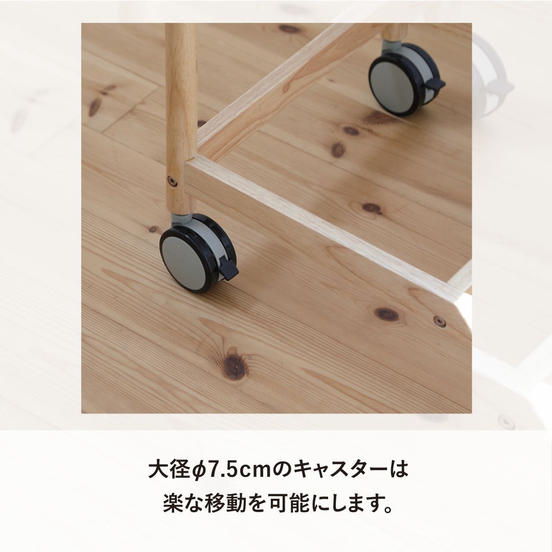 4070 <br>暮らし支えるワゴン