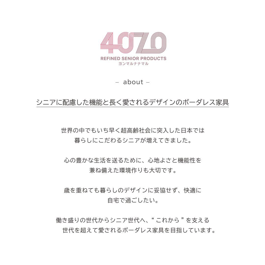 4070 <br>忘れ物防止ワゴン