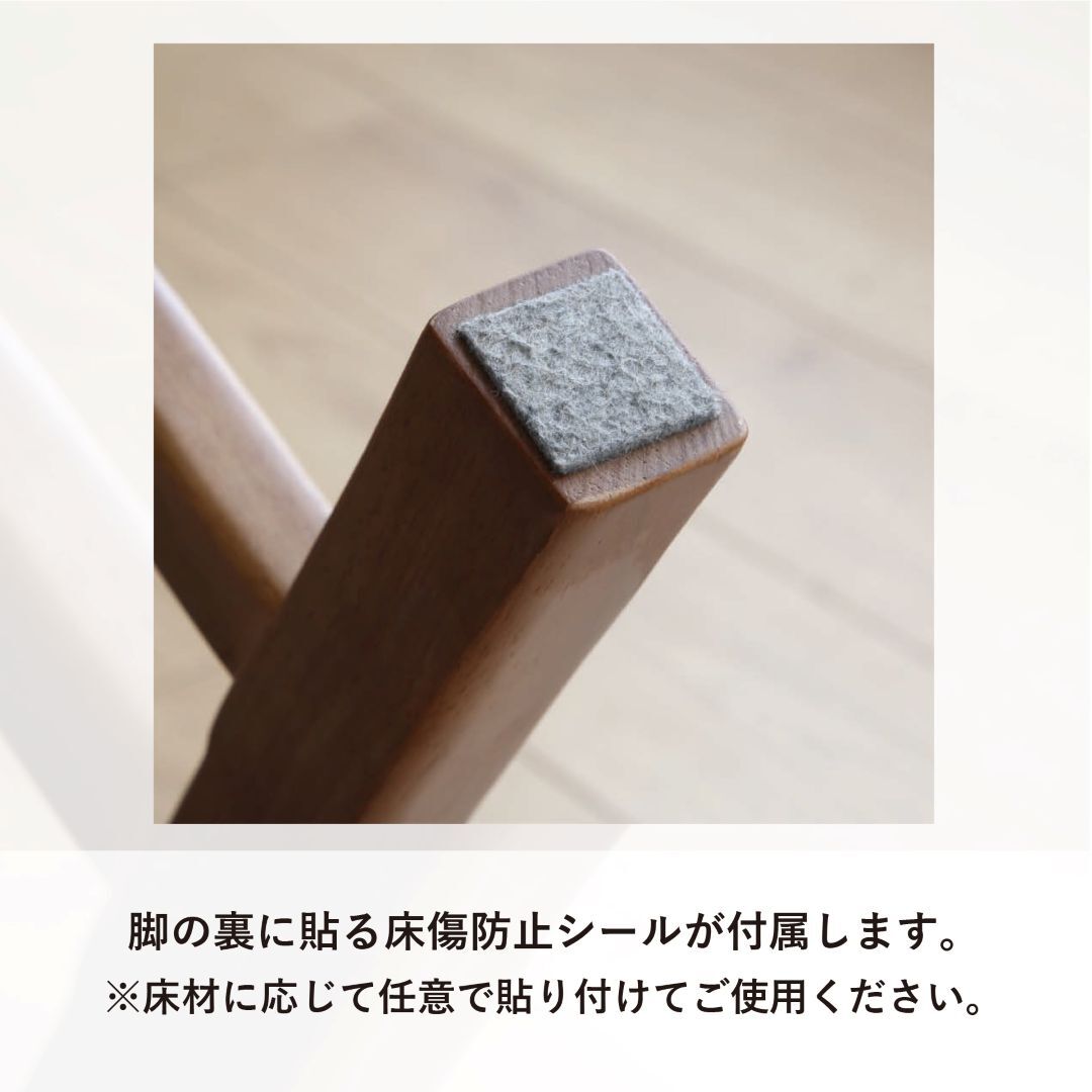 4070 <br>シニアに優しい木製チェア
