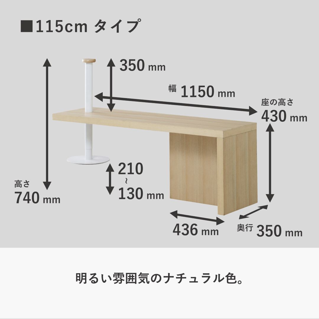 4070 <br>框のせ玄関ベンチ(幅115)