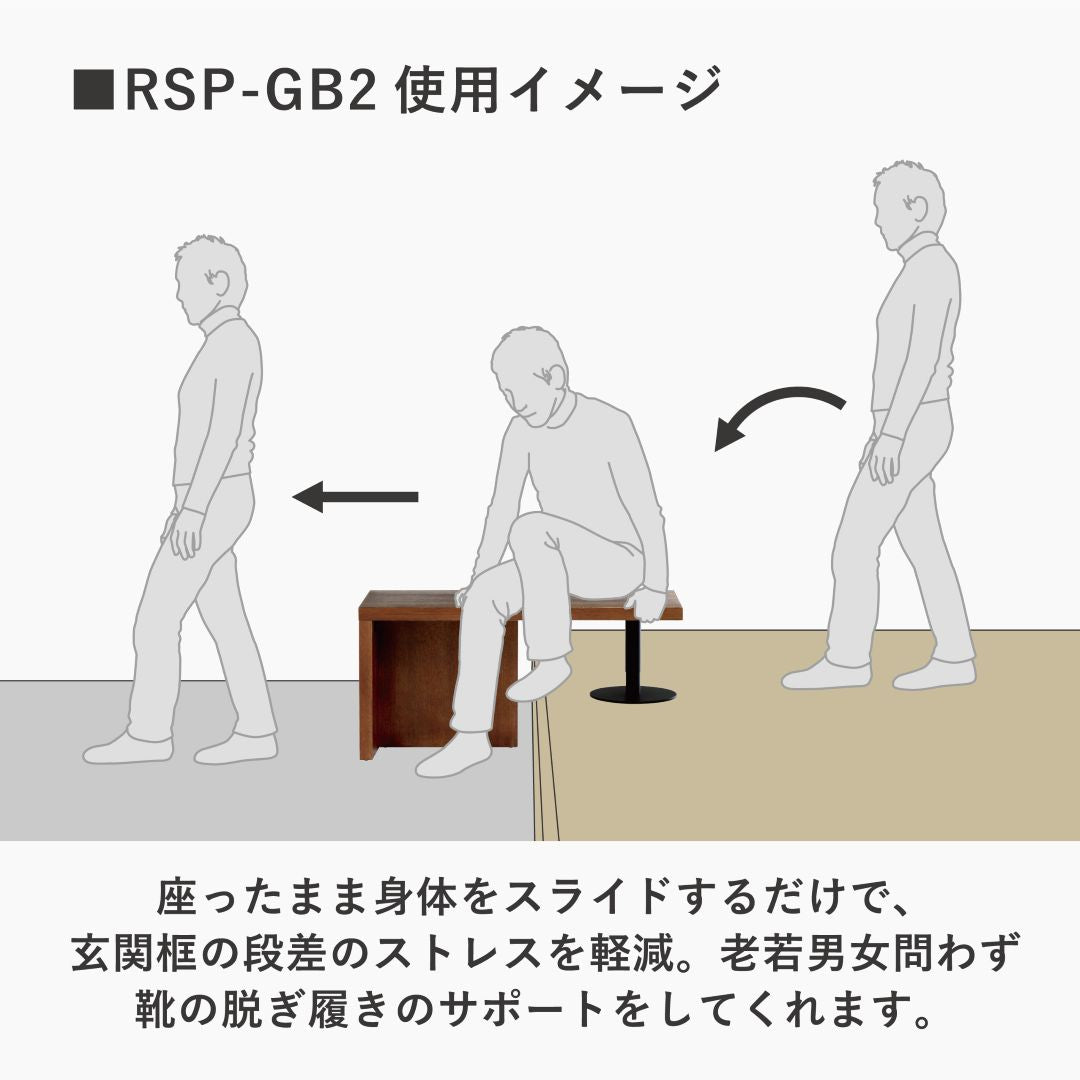 4070 <br>框のせ玄関ベンチ(幅90)