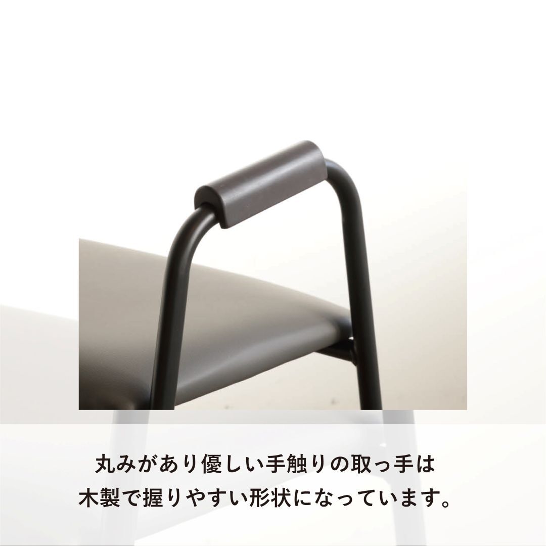 4070 <br>立ち上がりサポート 玄関スツール