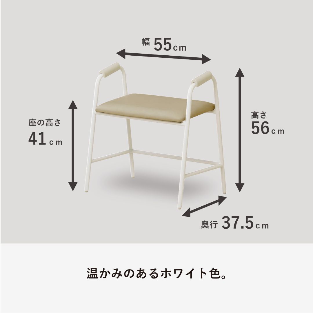 4070 <br>立ち上がりサポート 玄関スツール
