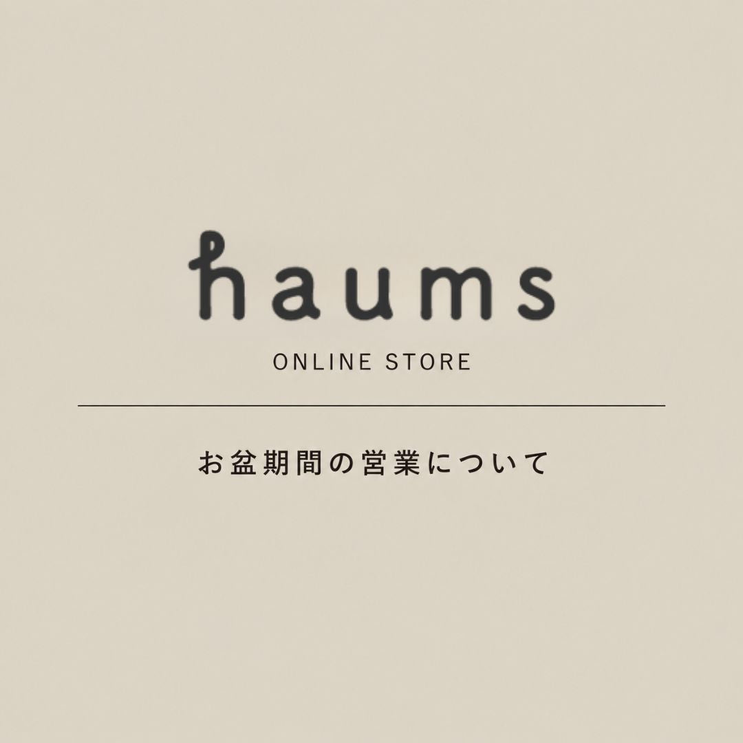 夏季休業と<br>商品発送のお知らせ