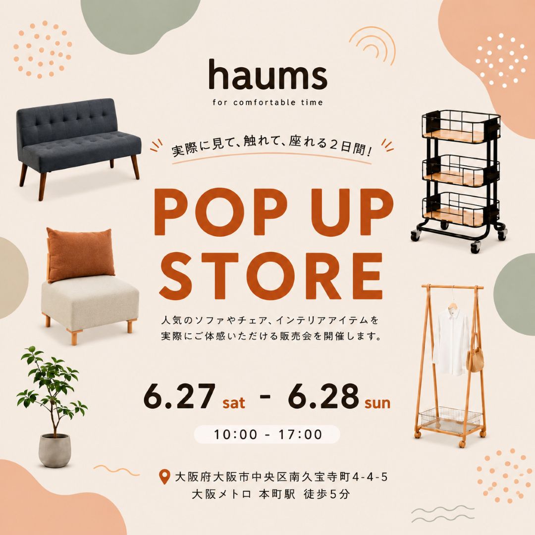 haums 大阪POP UP 6/27(土)・28(日)