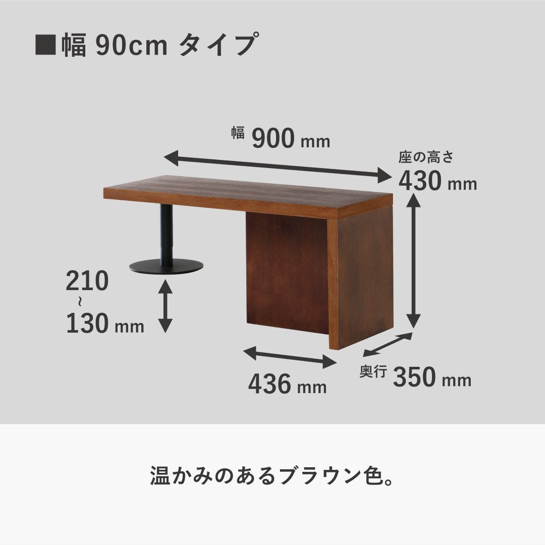 4070 <br>框のせ玄関ベンチ(幅90)