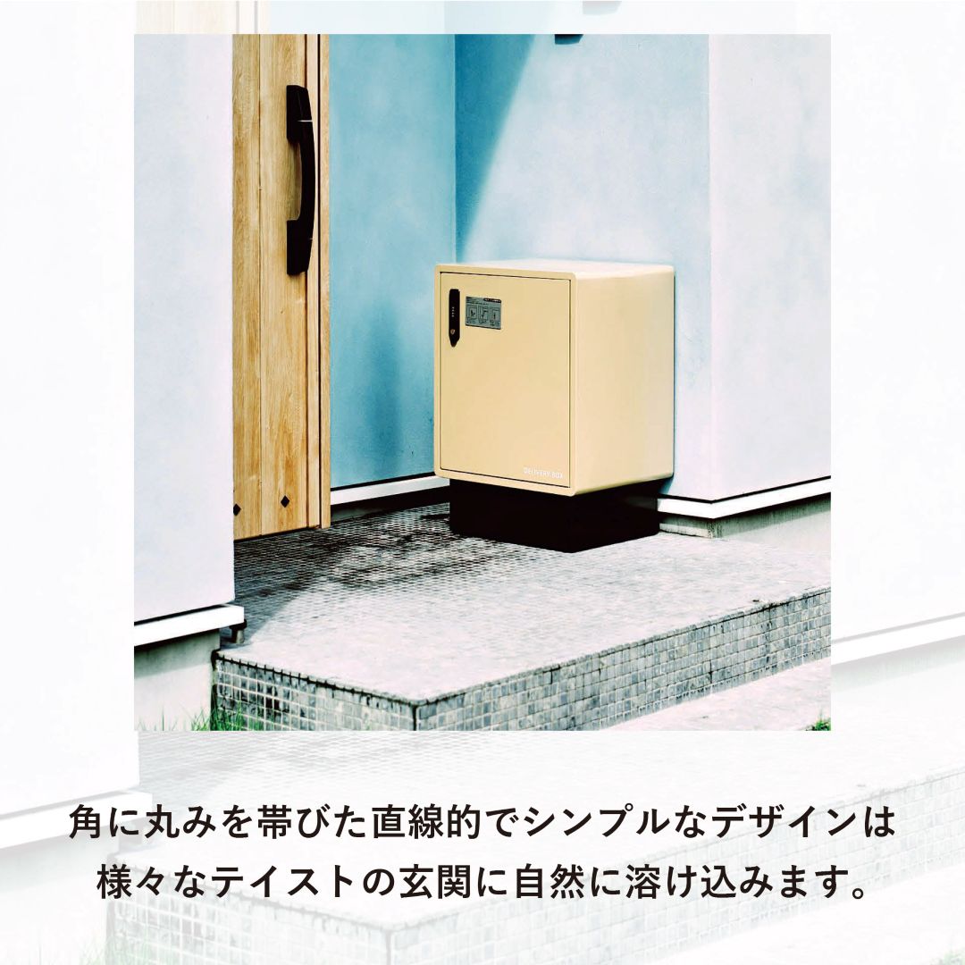 ラット／LAT 宅配ボックス