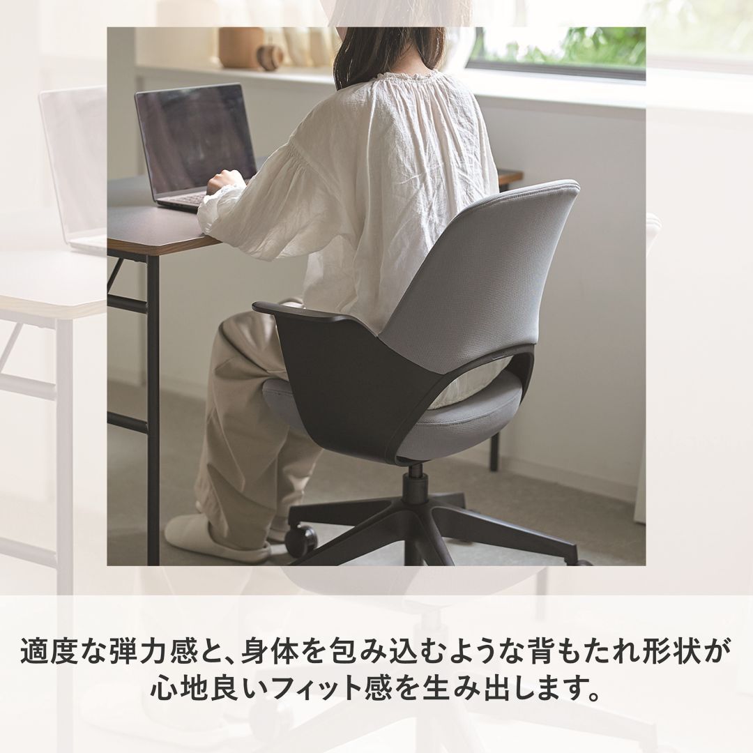 リンク／RINC ワークチェア