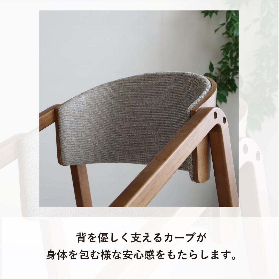 4070 <br>シニアに優しい木製チェア