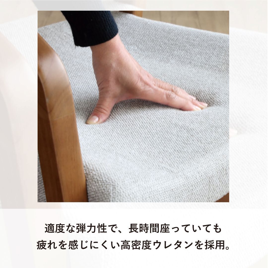4070 <br>シニアに優しい木製チェア
