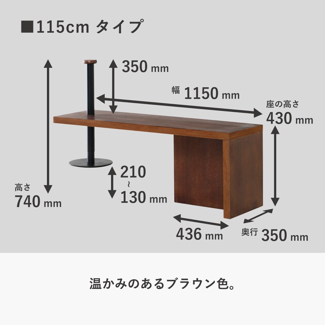 4070 <br>框のせ玄関ベンチ(幅115)