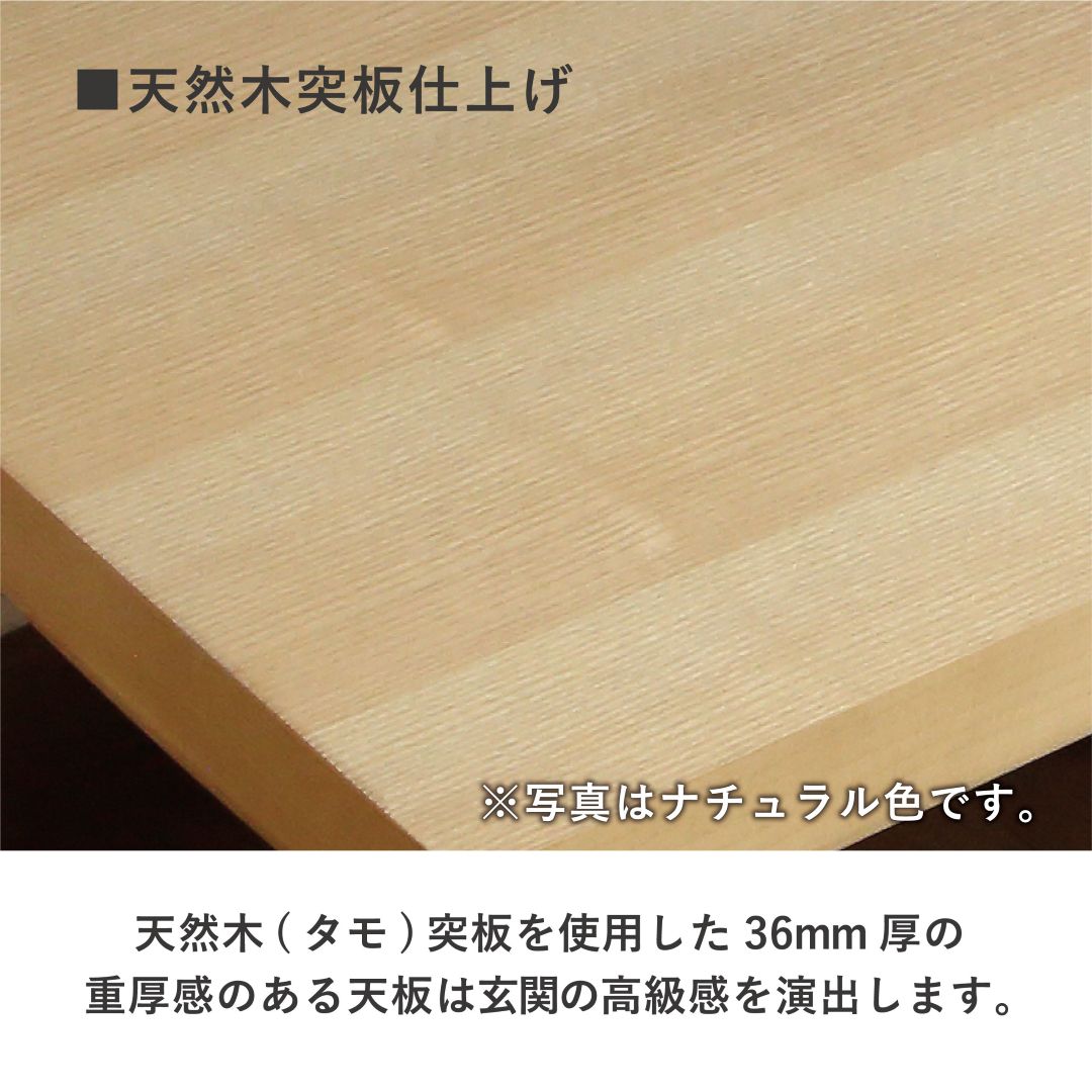 玄関ベンチ 幅90cm 玄関椅子 シューズベンチ 靴の脱ぎ履き補助
