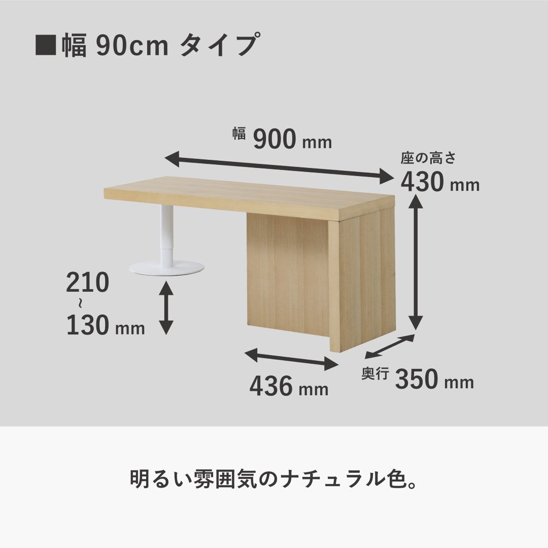 4070 <br>框のせ玄関ベンチ(幅90)
