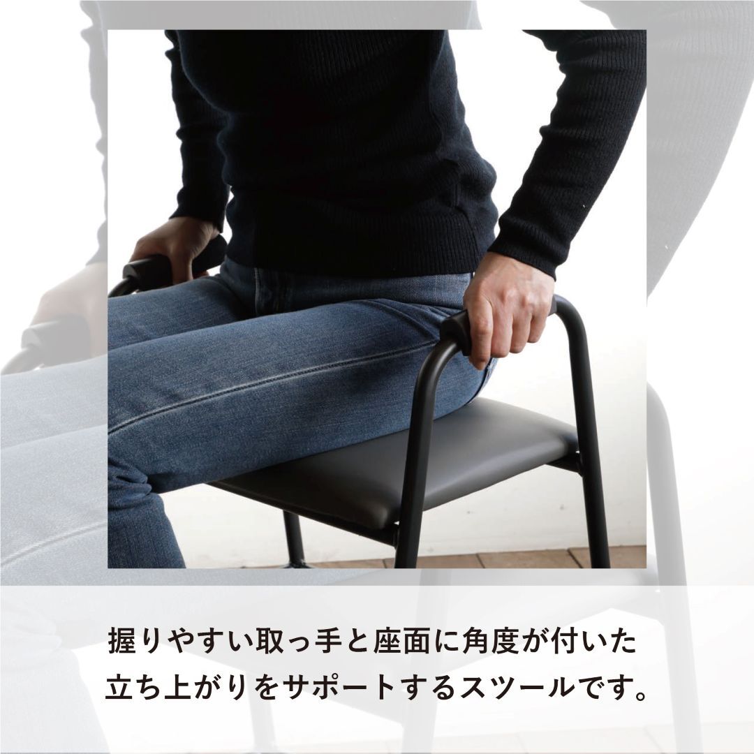 4070 <br>立ち上がりサポート 玄関スツール