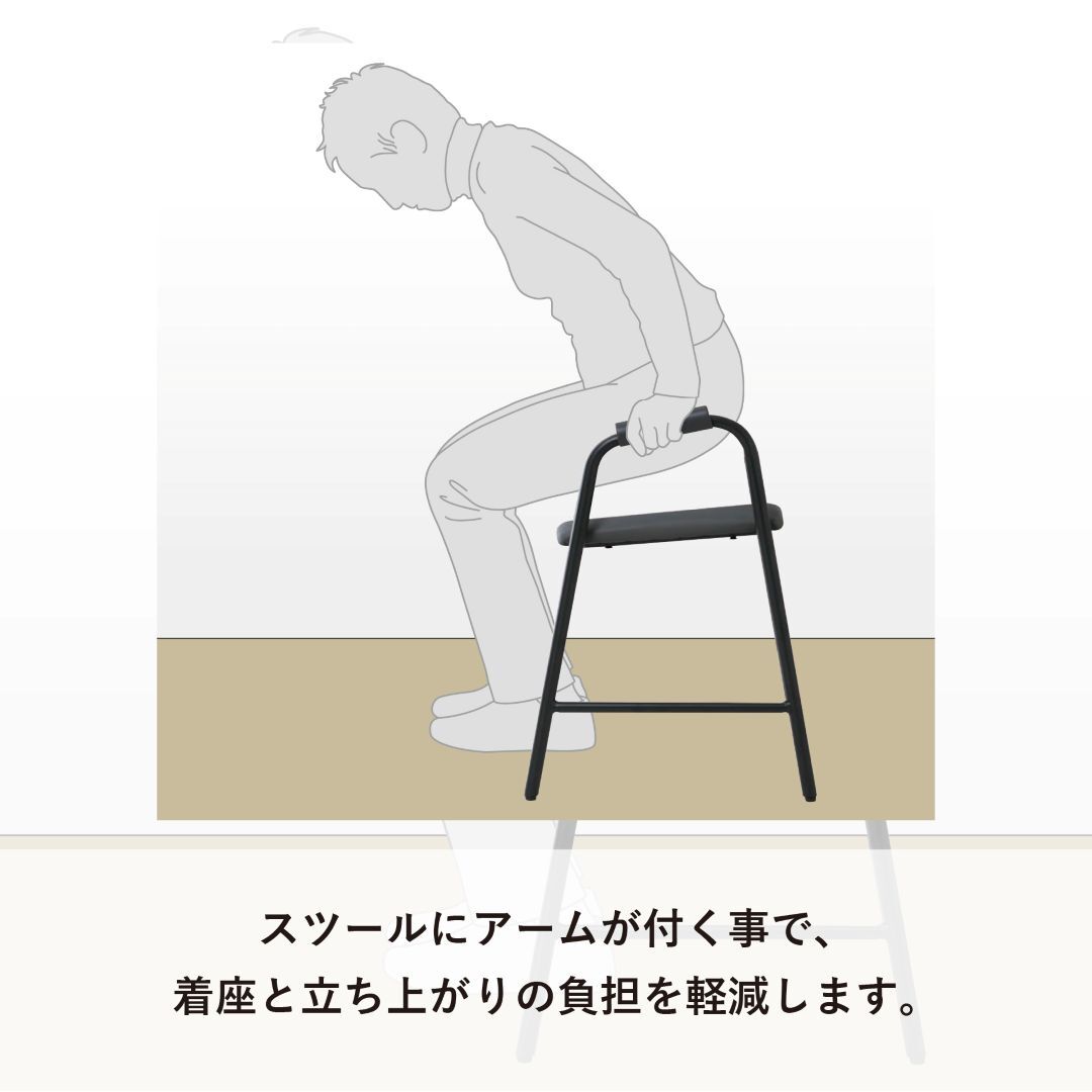 4070 <br>立ち上がりサポート 玄関スツール