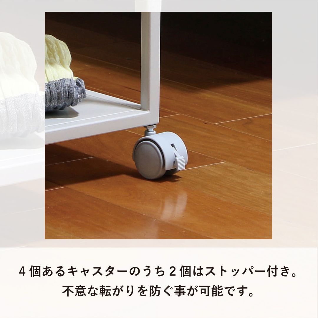 4070 <br>忘れ物防止ワゴン