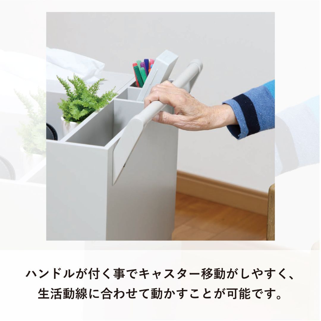 4070 <br>忘れ物防止ワゴン