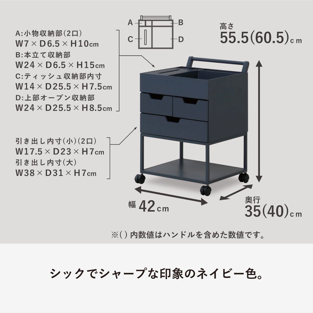 4070 <br>忘れ物防止ワゴン