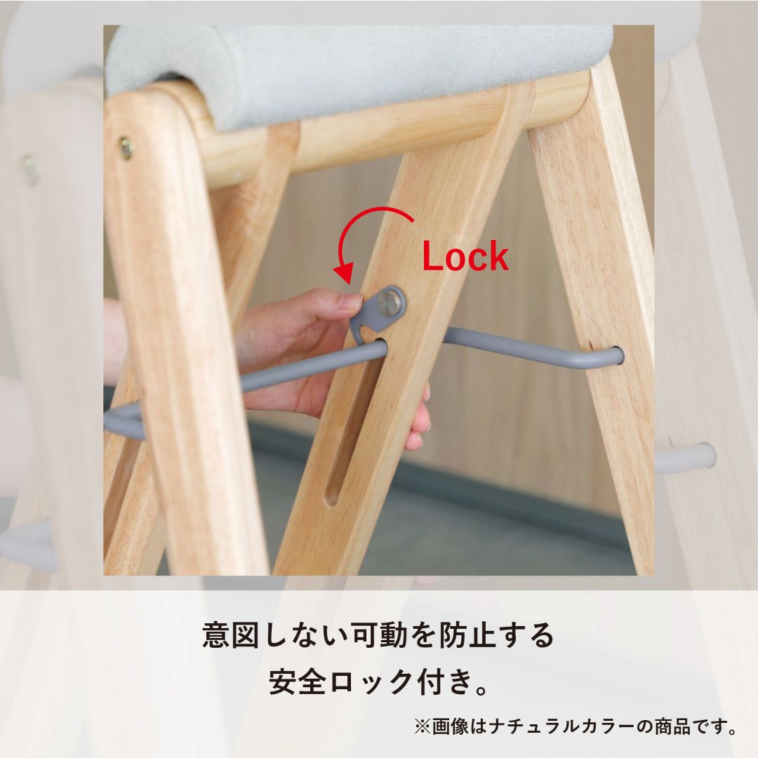 ティット／TITTO 折りたたみハイスツール｜木製×ファブリックのちょい